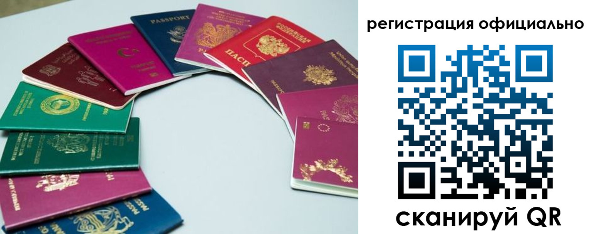 регистрация в Няндоме
