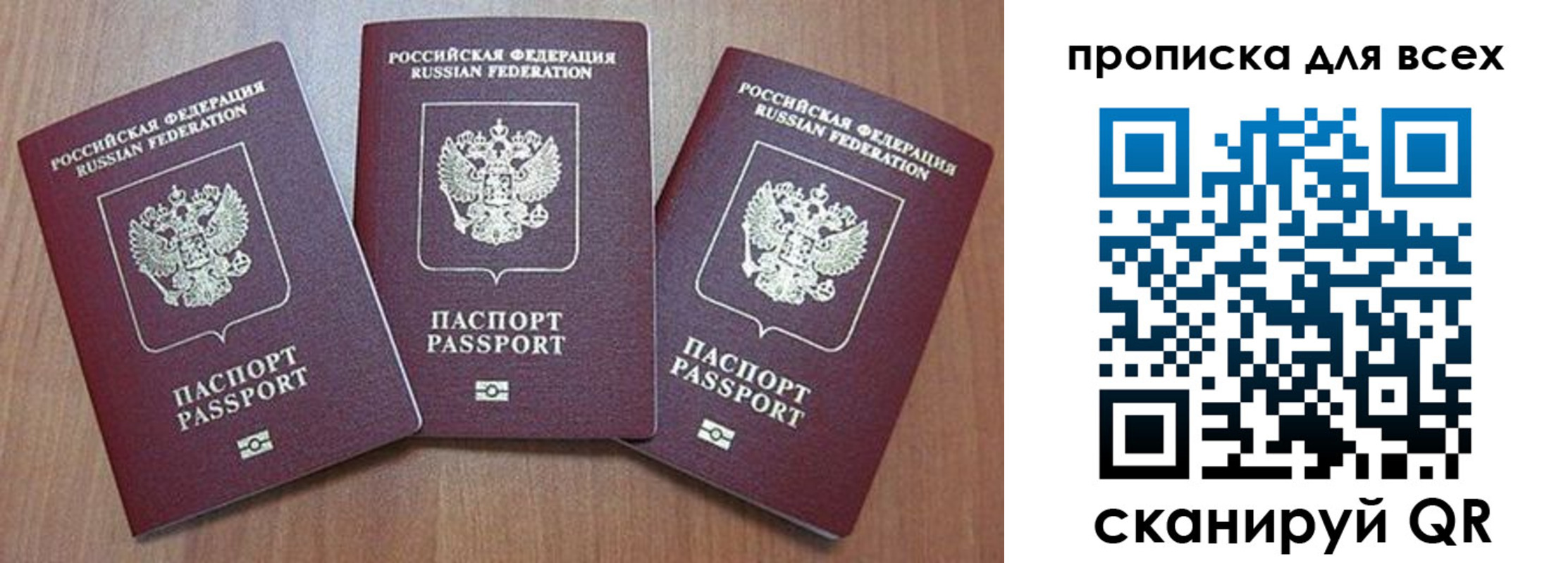 временная регистрация в квартире в Няндоме
