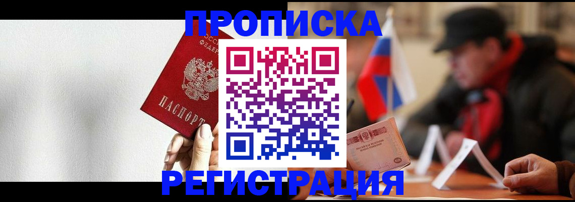 регистрация для дет. сада в Няндоме